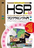 HSP3.2